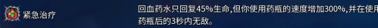 202209141940509018240032