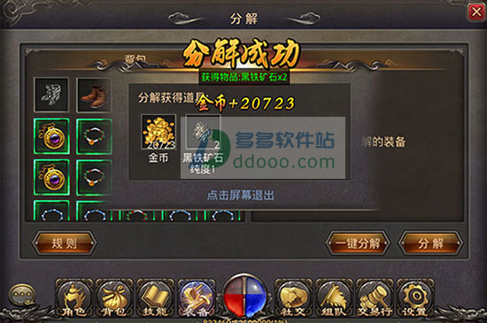 202209141940576622900008