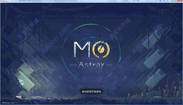 细胞迷途中文破解版