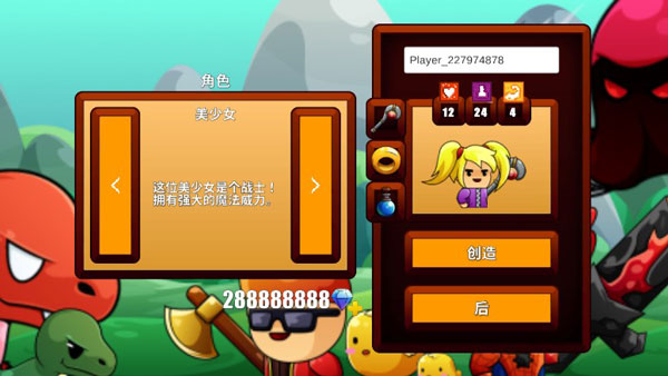 202209141942412529560004