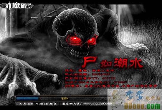 尸如潮水2.7作弊图