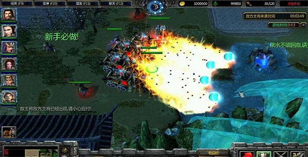 三国群英传之崛起v1.30b u9八周年纪念版