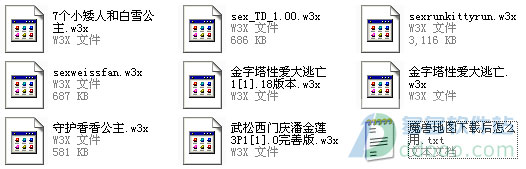 H类魔兽地图包