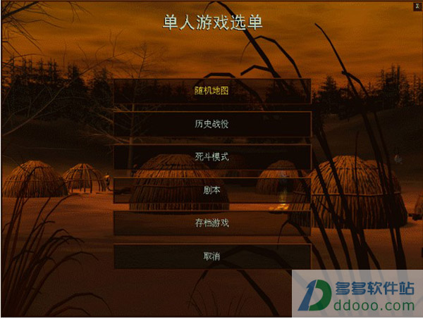 罗马复兴中文版