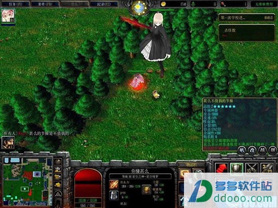 校园修神录v7.12