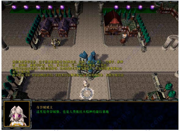 奇异世界4.9愚人节特别版魔兽地图