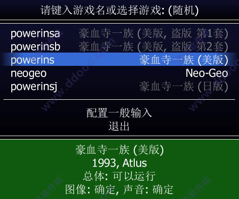 202209141945189158730001