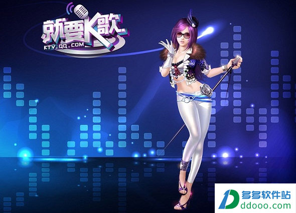 就要k歌游戏