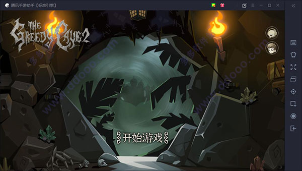 贪婪洞窟2电脑版