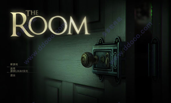 未上锁的房间(The Room)