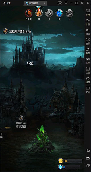 地下城堡2黑暗觉醒电脑版