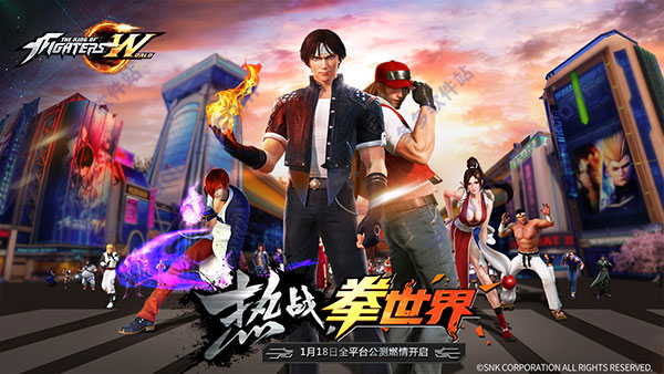 拳皇世界电脑版