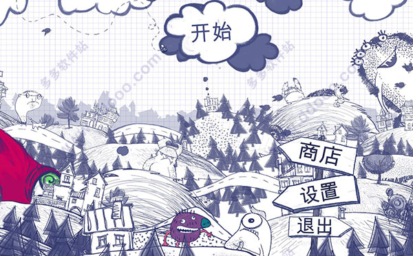 逃离涂鸦之地(Escape Doodland)