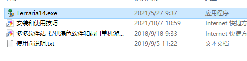 202209141947481811830001
