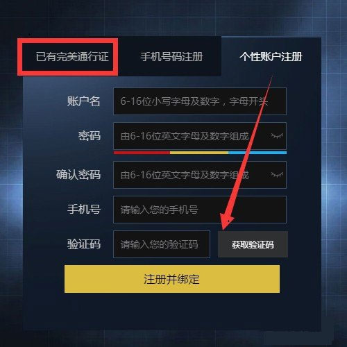 202209141948553122650008