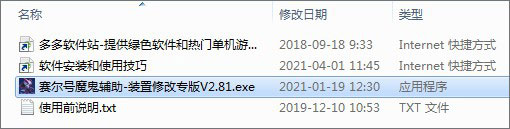 202209141950372438950001