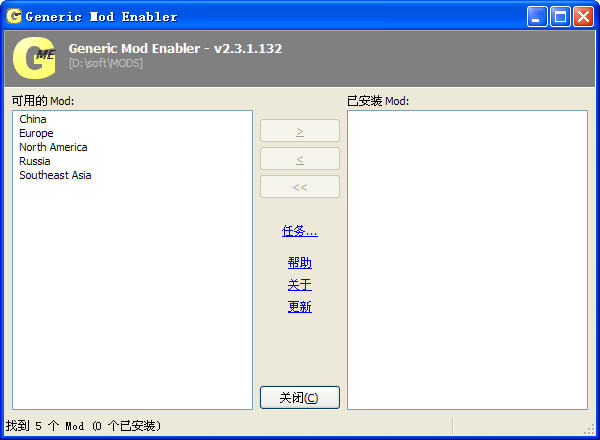坦克世界转服工具(generic mod enabler)