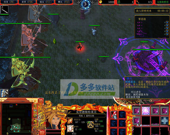 神坟魔墓2.55