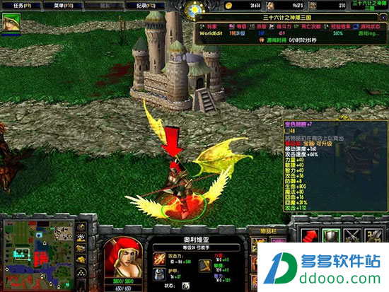 三十六计之神降三国1.3正式版