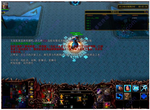 守卫剑阁三幻神v3.8女娲篇之魔猴降世