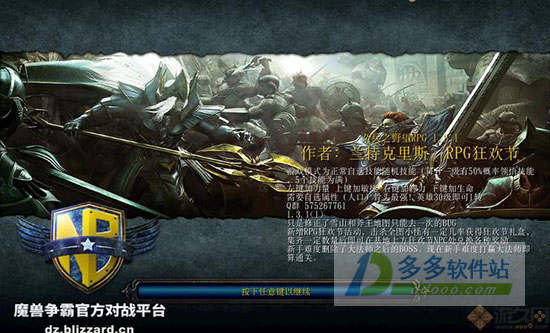杂兵之野望rpg1.3.3