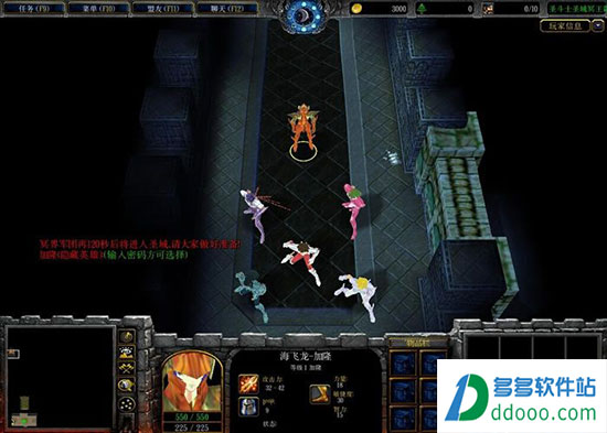 圣斗士圣域冥王篇0.68尘世羙55YOU版