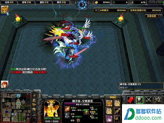 圣斗士圣域冥王篇2.3魔兽地图