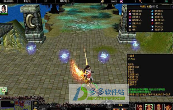 天道贰v1.43正式版