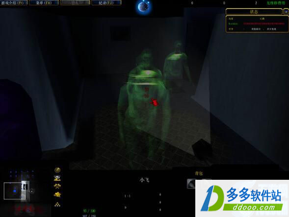 好奇遇到鬼v1.40