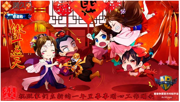 傲斗遮天V3.3元宵版