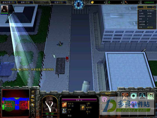 虐杀原形v1.4.9魔兽地图