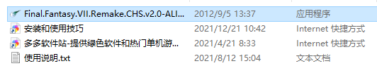 202209141954305948420001