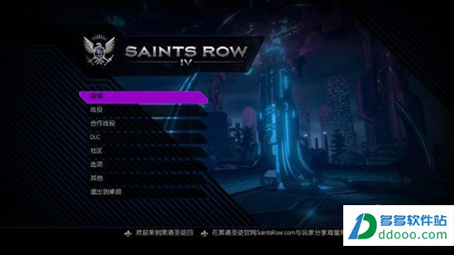 黑道圣徒4世纪版汉化补丁