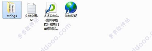 人类黎明汉化补丁