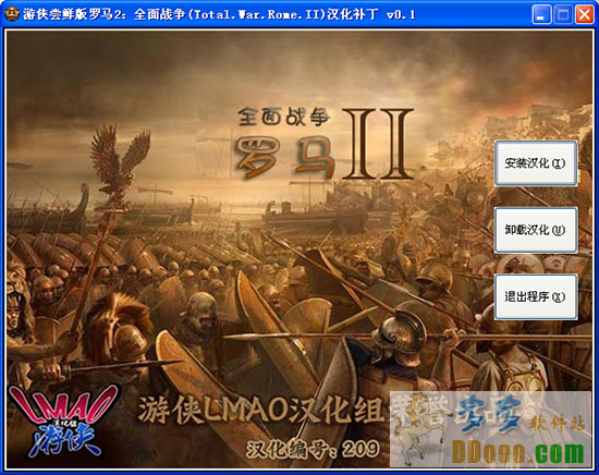罗马2全面战争汉化补丁