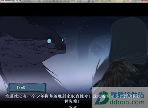 旗帜的传说汉化补丁