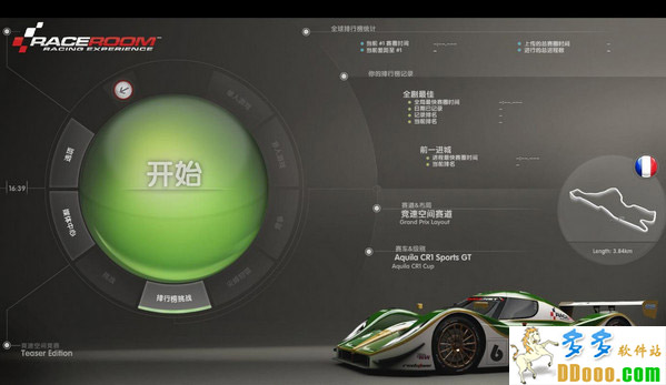 竞速空间赛车体验汉化补丁