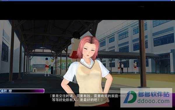 人工学院2汉化补丁 