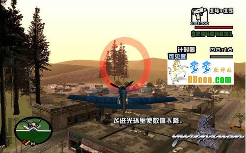 圣安地列斯存档