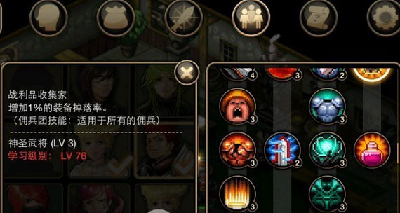 艾诺迪亚4存档