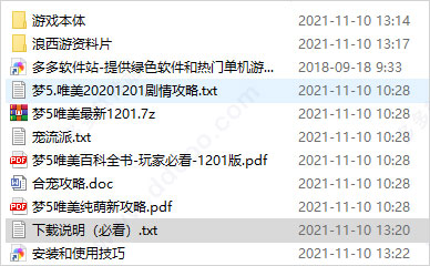 202209141956524624330001