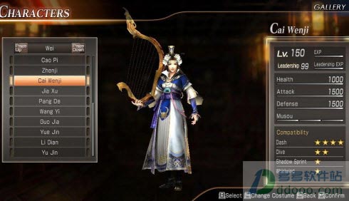 真三国无双7猛将传存档