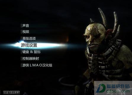 中土世界暗影魔多汉化补丁