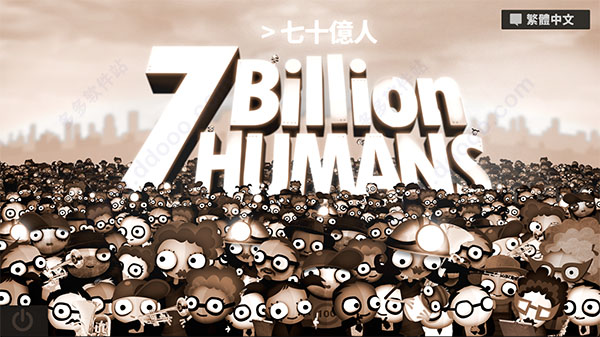 70亿人(7 billion humans) for mac版