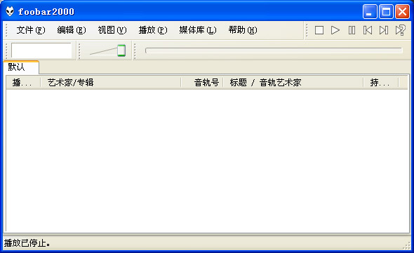 ape播放器