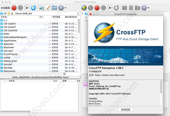 crossftp mac中文破解版(ftp客户端工具)