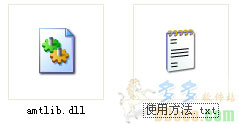 dreamweaver cc 破解补丁