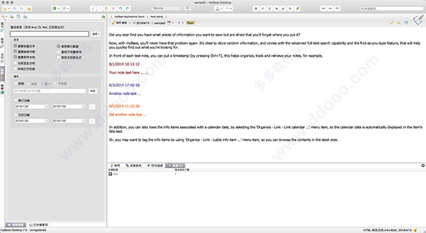 mybase desktop 7.0 for mac版