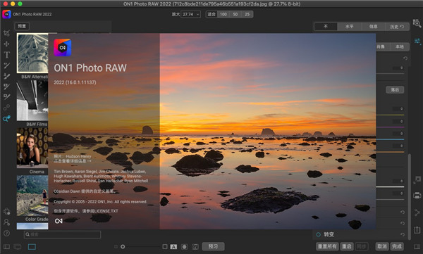 on1 photo raw mac 2022中文破解版