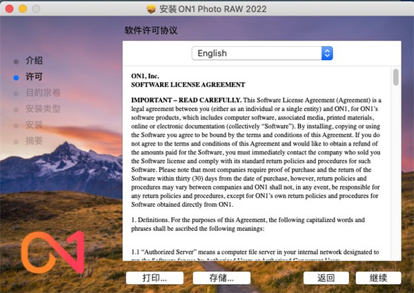 202209142002571730170003